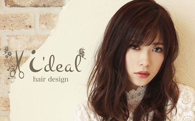 長野 佐久市 美容室 Ideal Hair Make ヘアレスト イデア